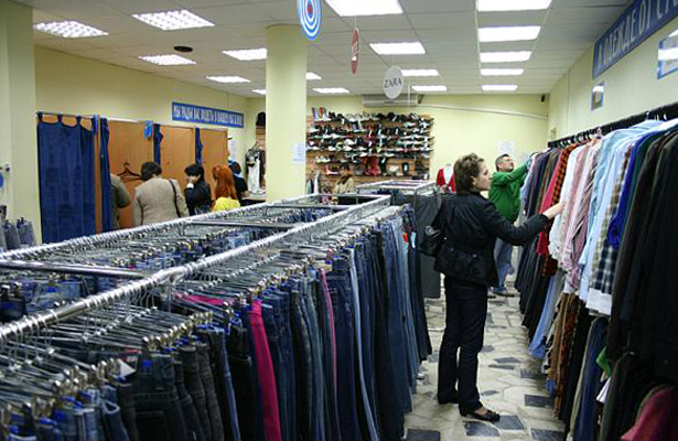 Магазины Цене Одежды
