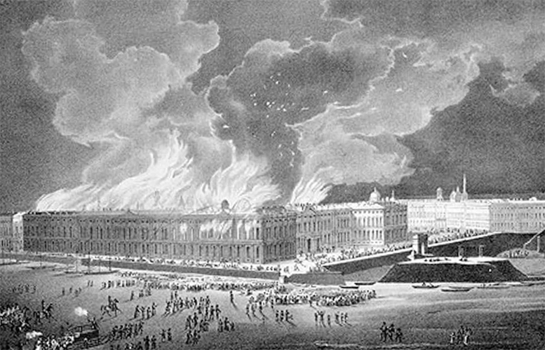 Пожар в Зимнем дворце