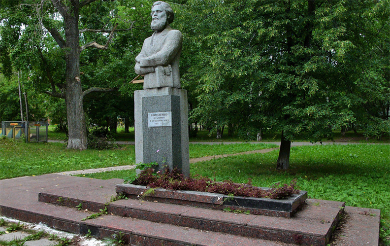 Памятник Короленко