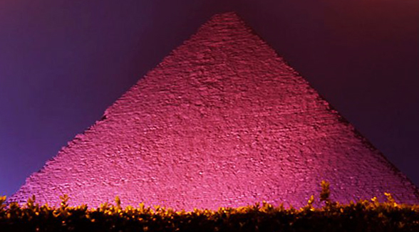 Розовая пирамида