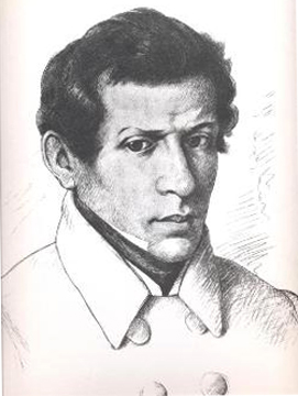 Портрет Лобачевского