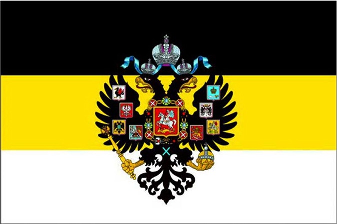 Гербовый флаг Российской Империи